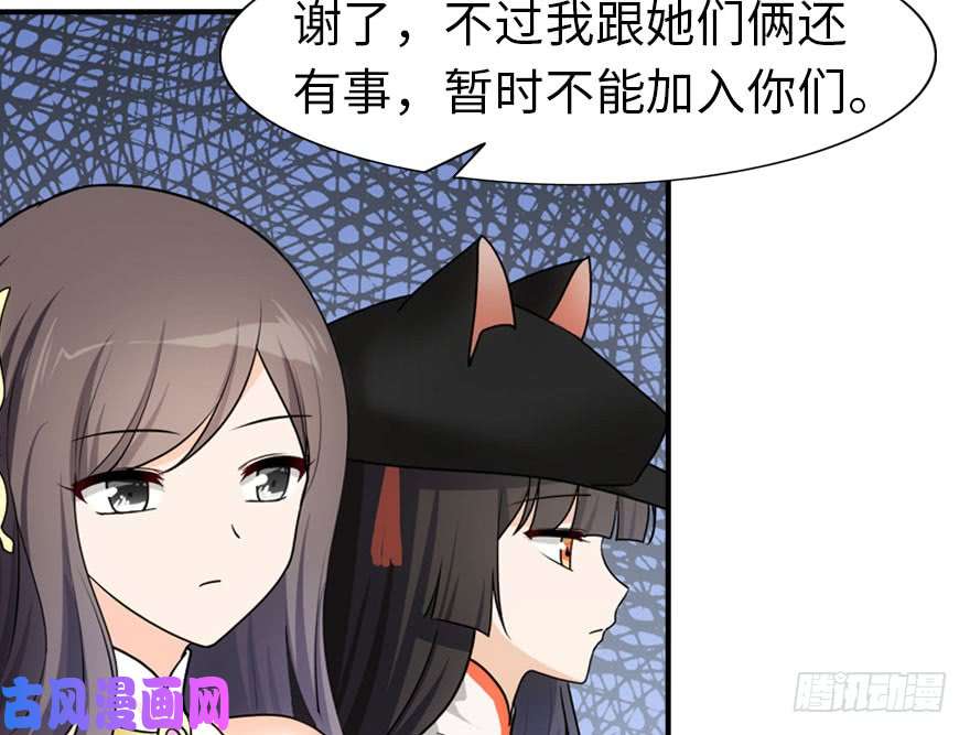 我的病毒女友（移动版）030