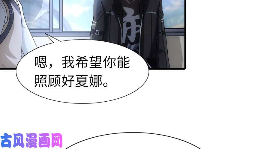 我的病毒女友（移动版）030