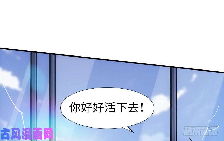 我的病毒女友（移动版）030