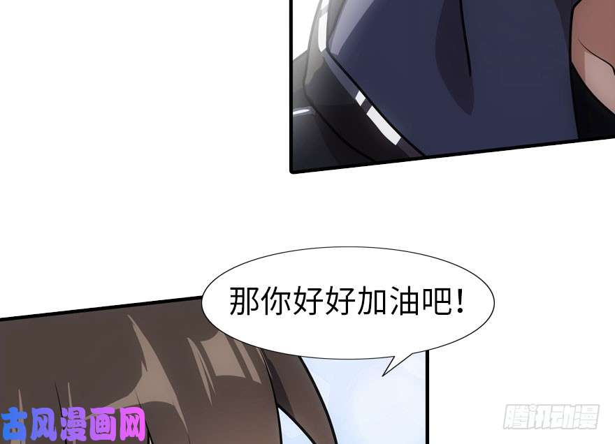 我的病毒女友（移动版）030