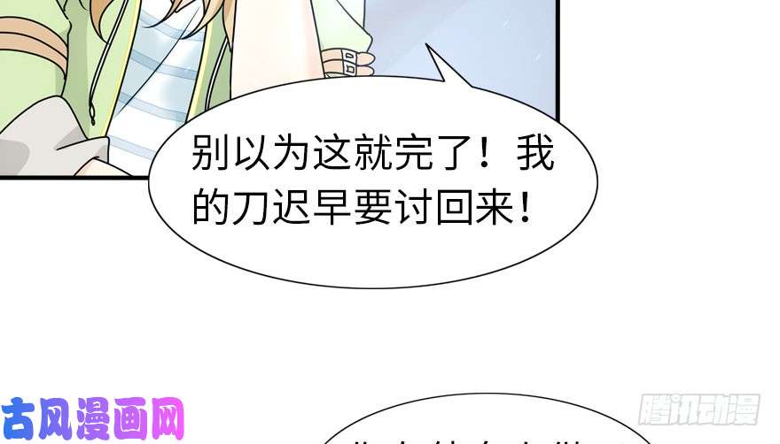 我的病毒女友（移动版）030