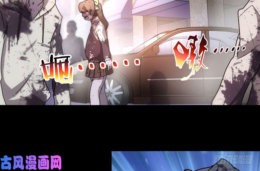 我的病毒女友（移动版）030