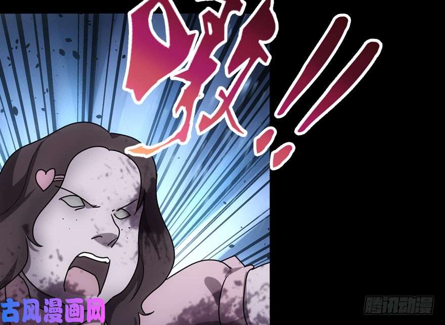 我的病毒女友（移动版）030