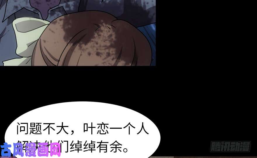 我的病毒女友（移动版）030