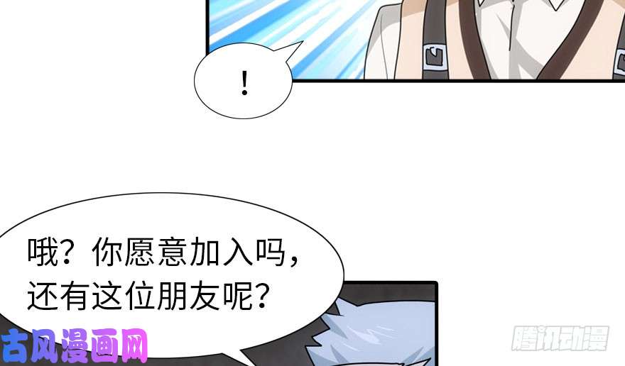 我的病毒女友（移动版）030