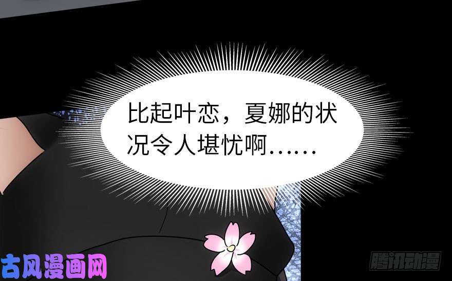 我的病毒女友（移动版）030