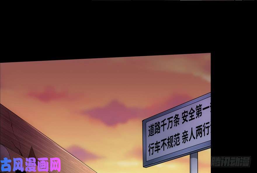 我的病毒女友（移动版）030