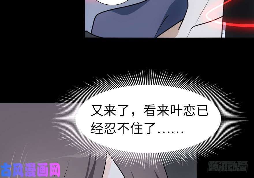 我的病毒女友（移动版）030