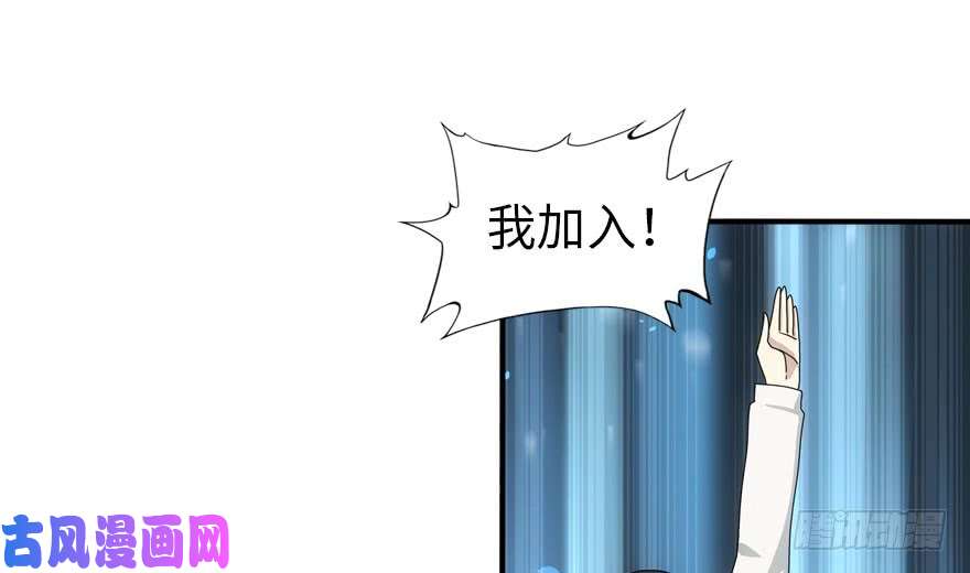 我的病毒女友（移动版）030