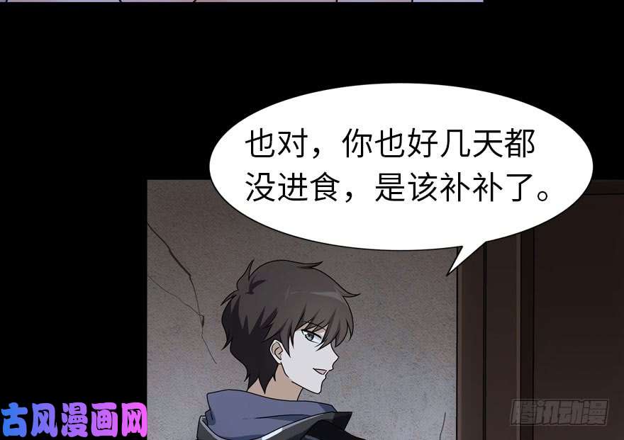我的病毒女友（移动版）030