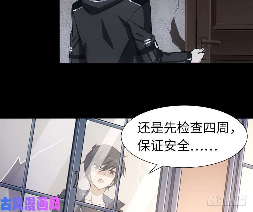 我的病毒女友（移动版）030
