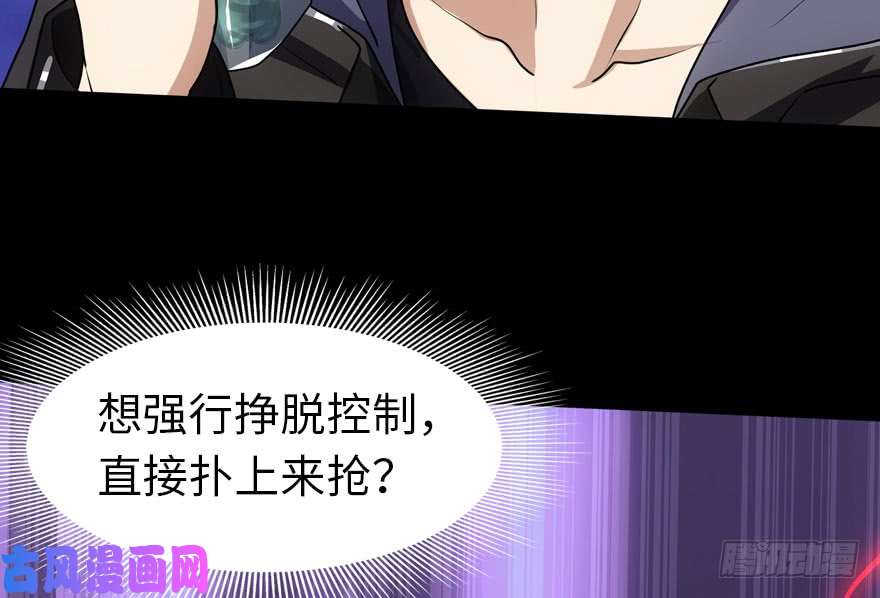 我的病毒女友（移动版）031