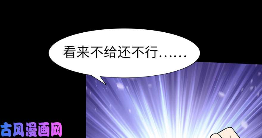 我的病毒女友（移动版）031