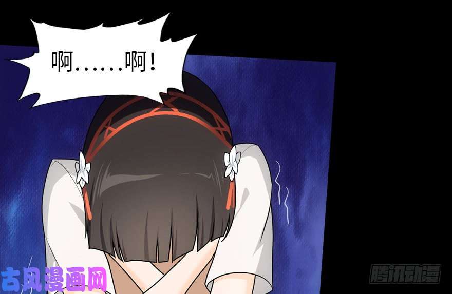 我的病毒女友（移动版）031