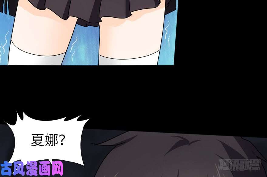 我的病毒女友（移动版）031