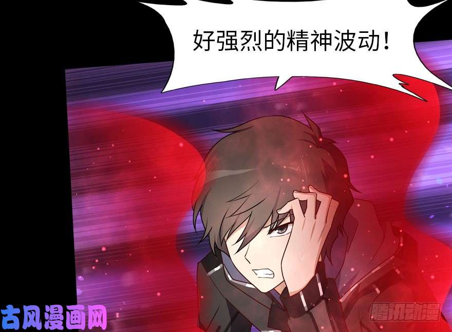 我的病毒女友（移动版）031