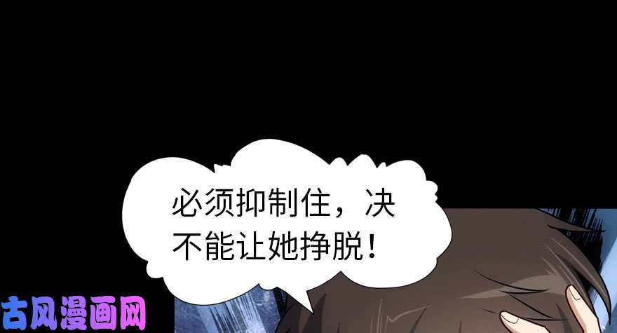我的病毒女友（移动版）031