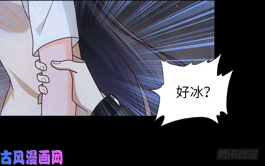 我的病毒女友（移动版）031