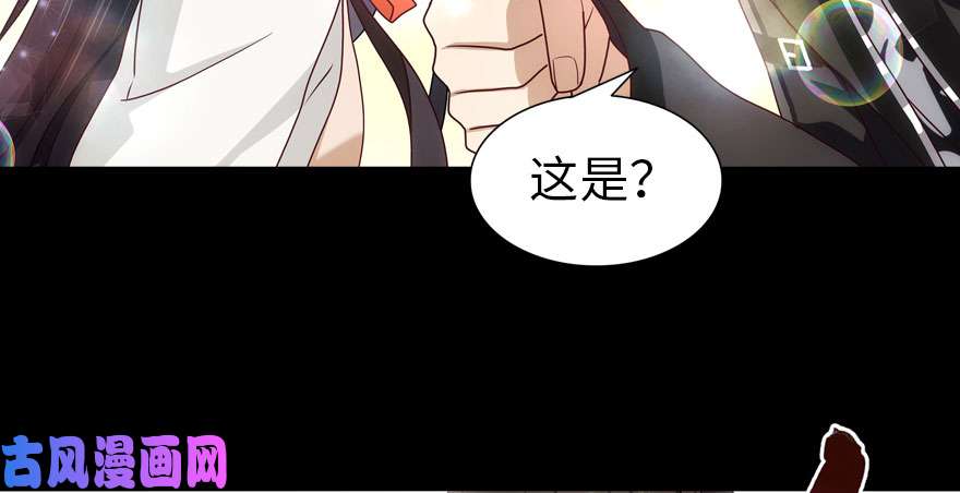 我的病毒女友（移动版）031