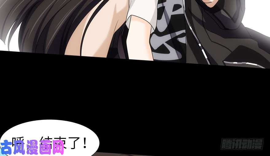 我的病毒女友（移动版）031