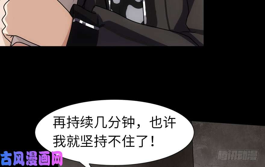 我的病毒女友（移动版）031