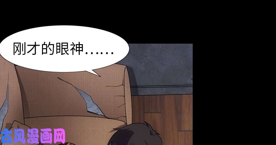我的病毒女友（移动版）031