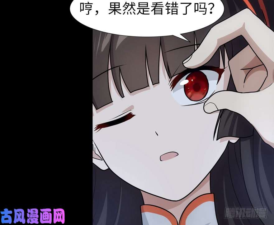 我的病毒女友（移动版）031