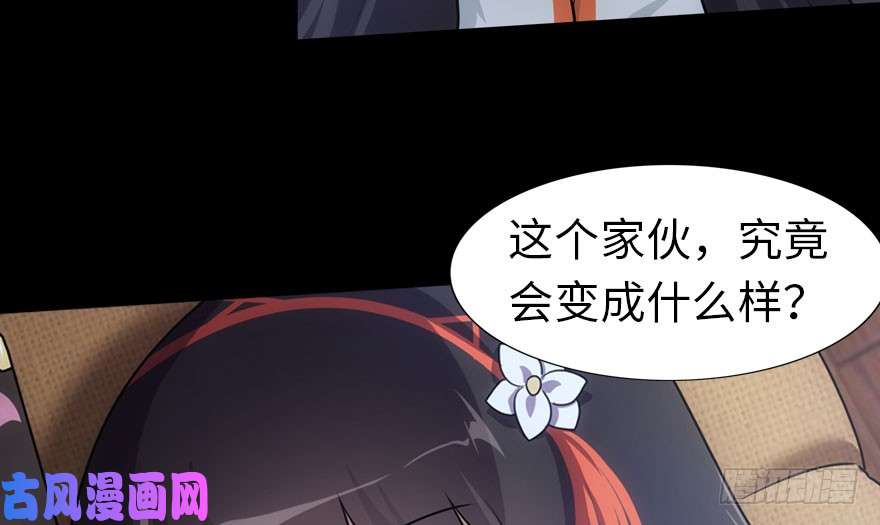 我的病毒女友（移动版）031