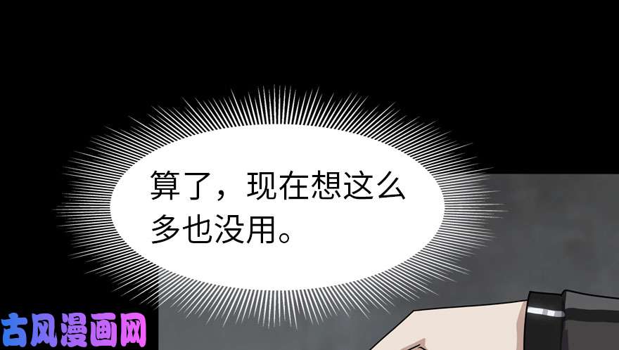 我的病毒女友（移动版）031