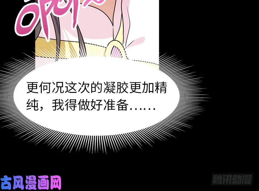我的病毒女友（移动版）031