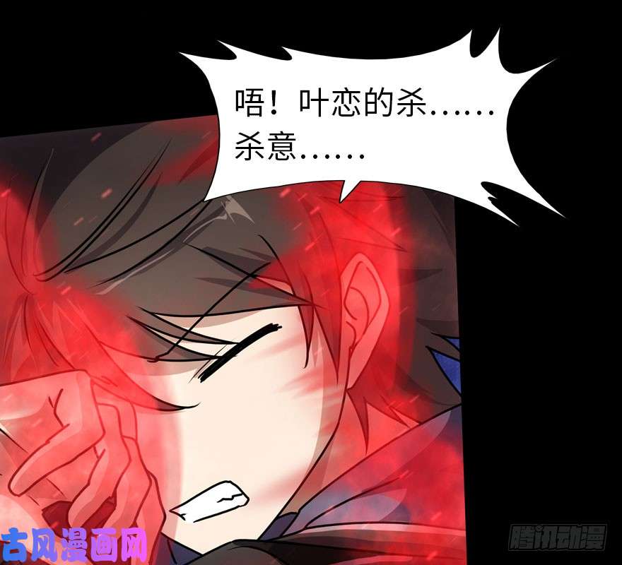 我的病毒女友（移动版）031