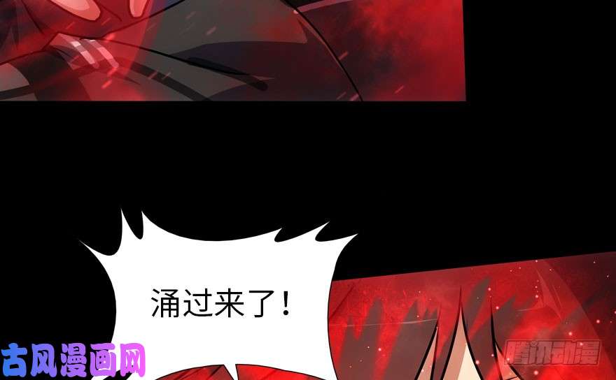我的病毒女友（移动版）031