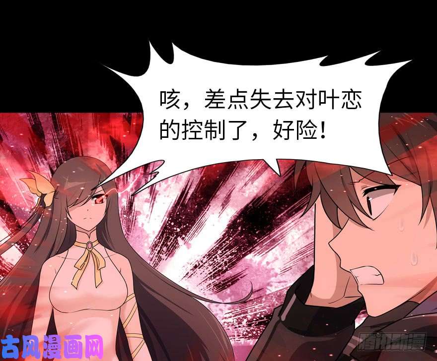 我的病毒女友（移动版）031