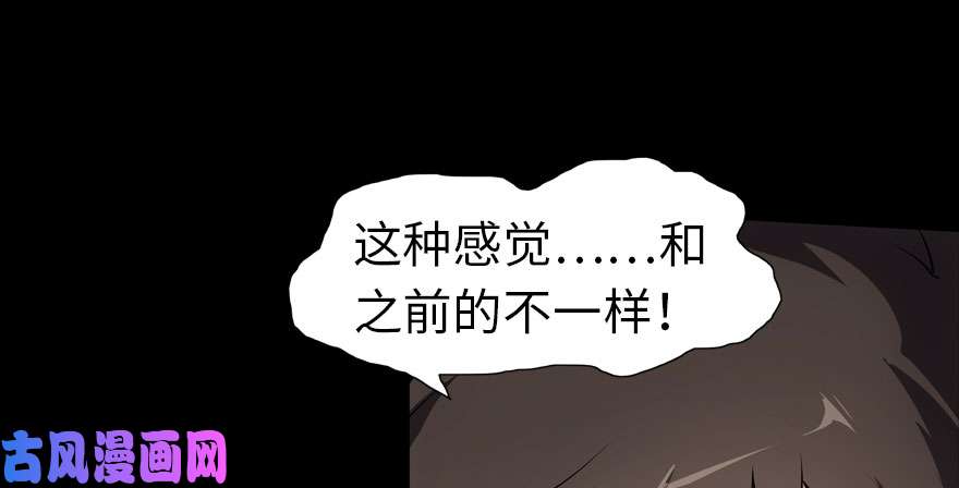 我的病毒女友（移动版）031