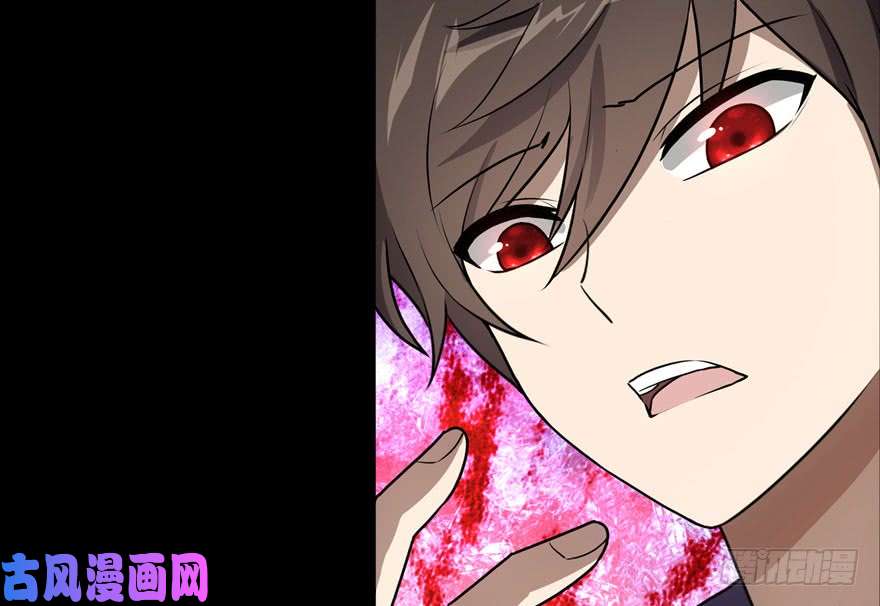 我的病毒女友（移动版）031