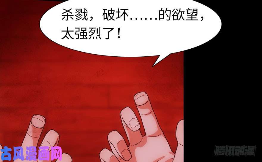 我的病毒女友（移动版）031
