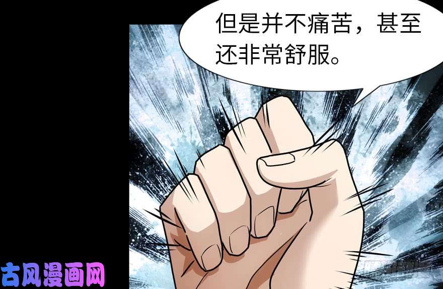 我的病毒女友（移动版）031