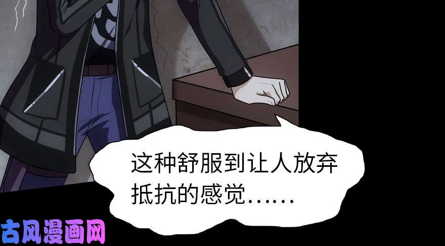 我的病毒女友（移动版）031