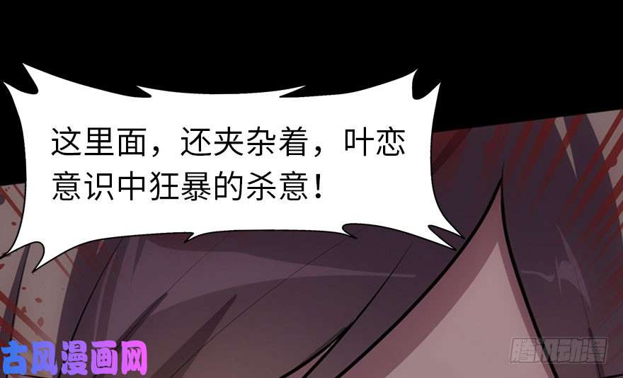 我的病毒女友（移动版）031