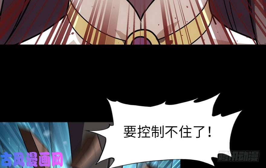 我的病毒女友（移动版）031