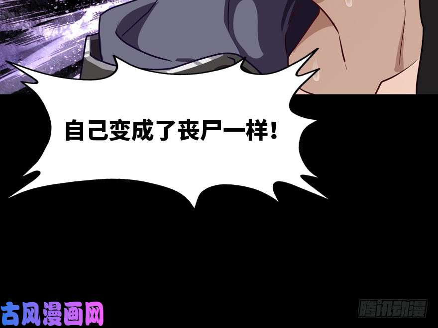 我的病毒女友（移动版）031