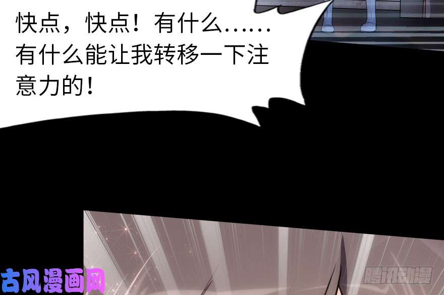 我的病毒女友（移动版）032