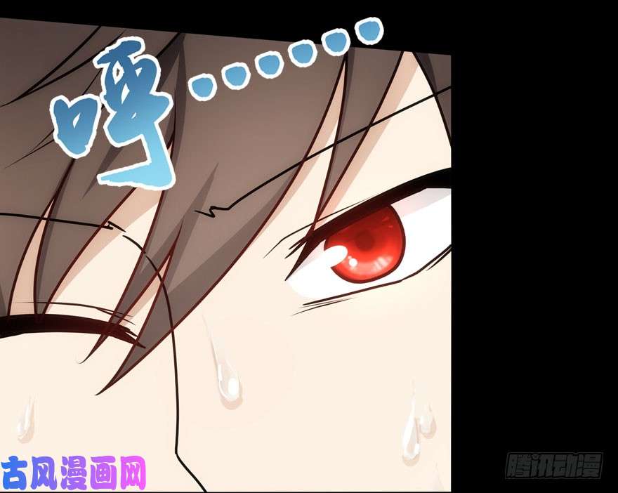 我的病毒女友（移动版）032