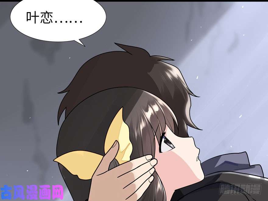 我的病毒女友（移动版）032