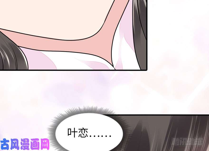 我的病毒女友（移动版）032