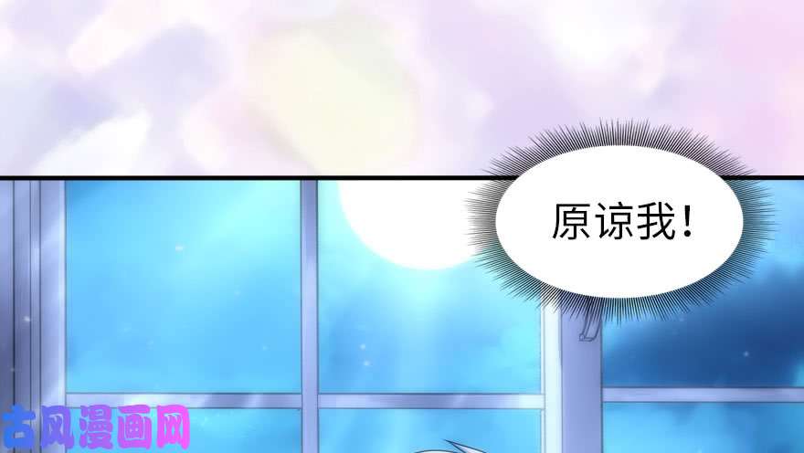 我的病毒女友（移动版）032