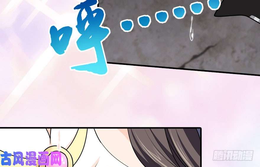 我的病毒女友（移动版）032