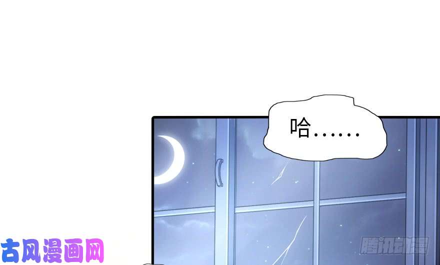 我的病毒女友（移动版）032