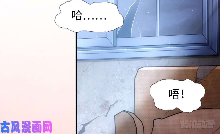 我的病毒女友（移动版）032