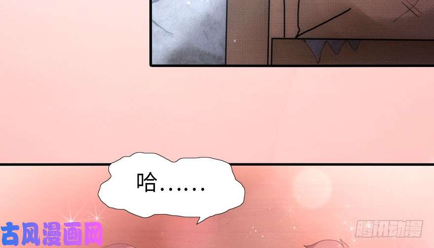 我的病毒女友（移动版）032